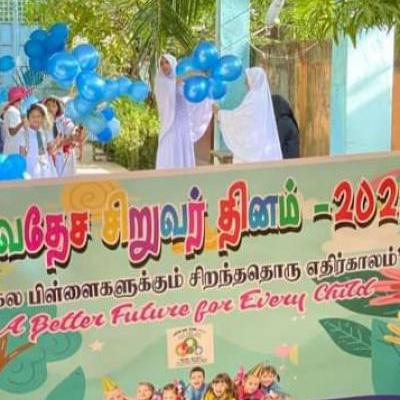 சிறுவர் தினம்